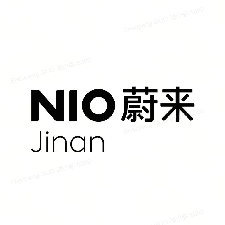 蔚来中心｜济南宽厚里