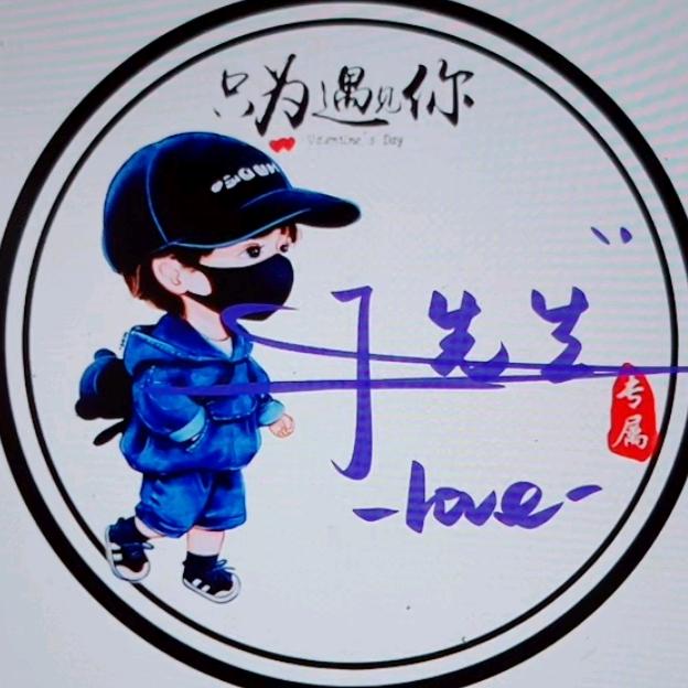凉城少年