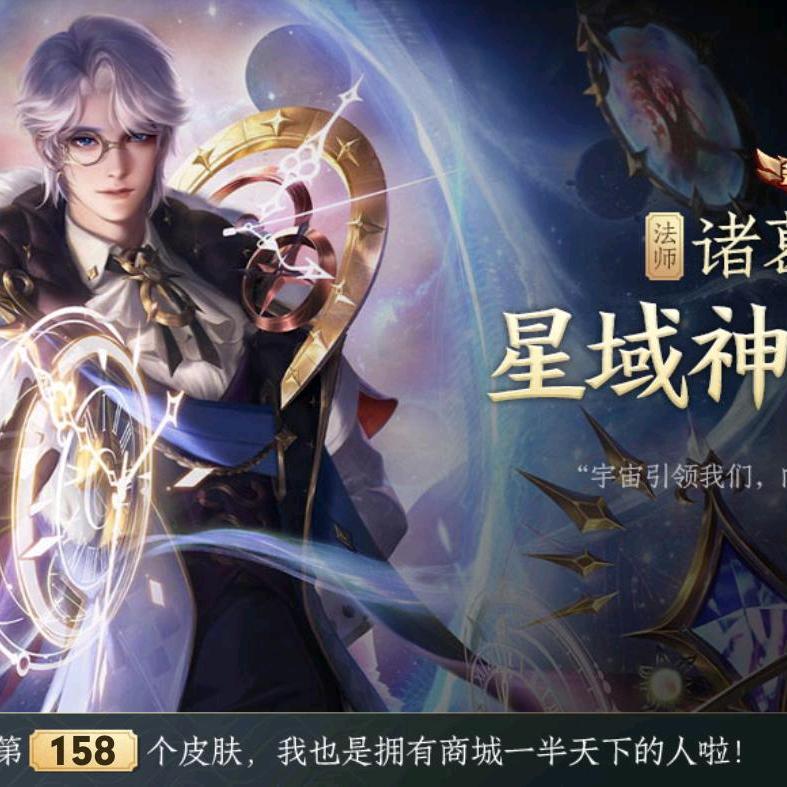 徐来