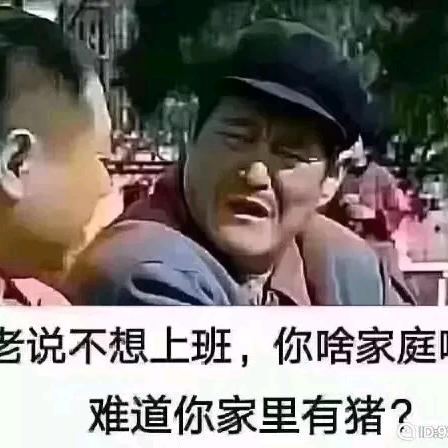 开心