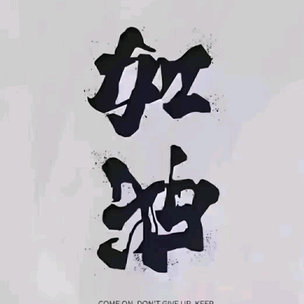 曲阜市平安家政清洁服务