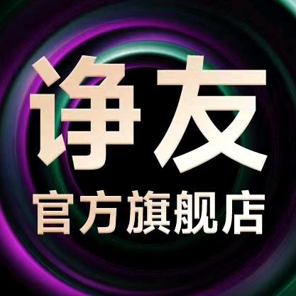 JOYO诤友官方旗舰店
