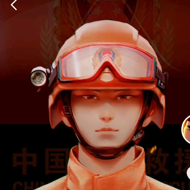 @火焰蓝🚒🚒