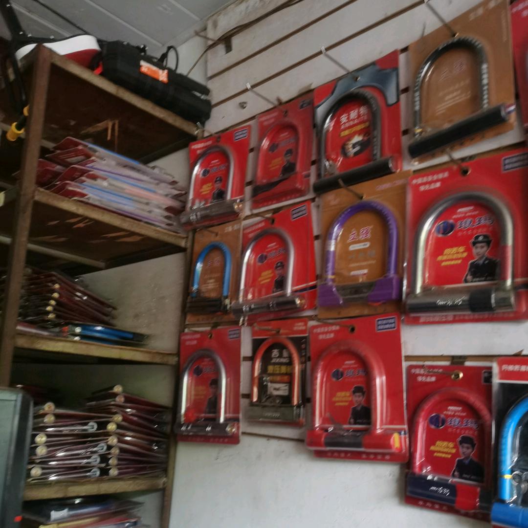 南京王记电动车配件经营部