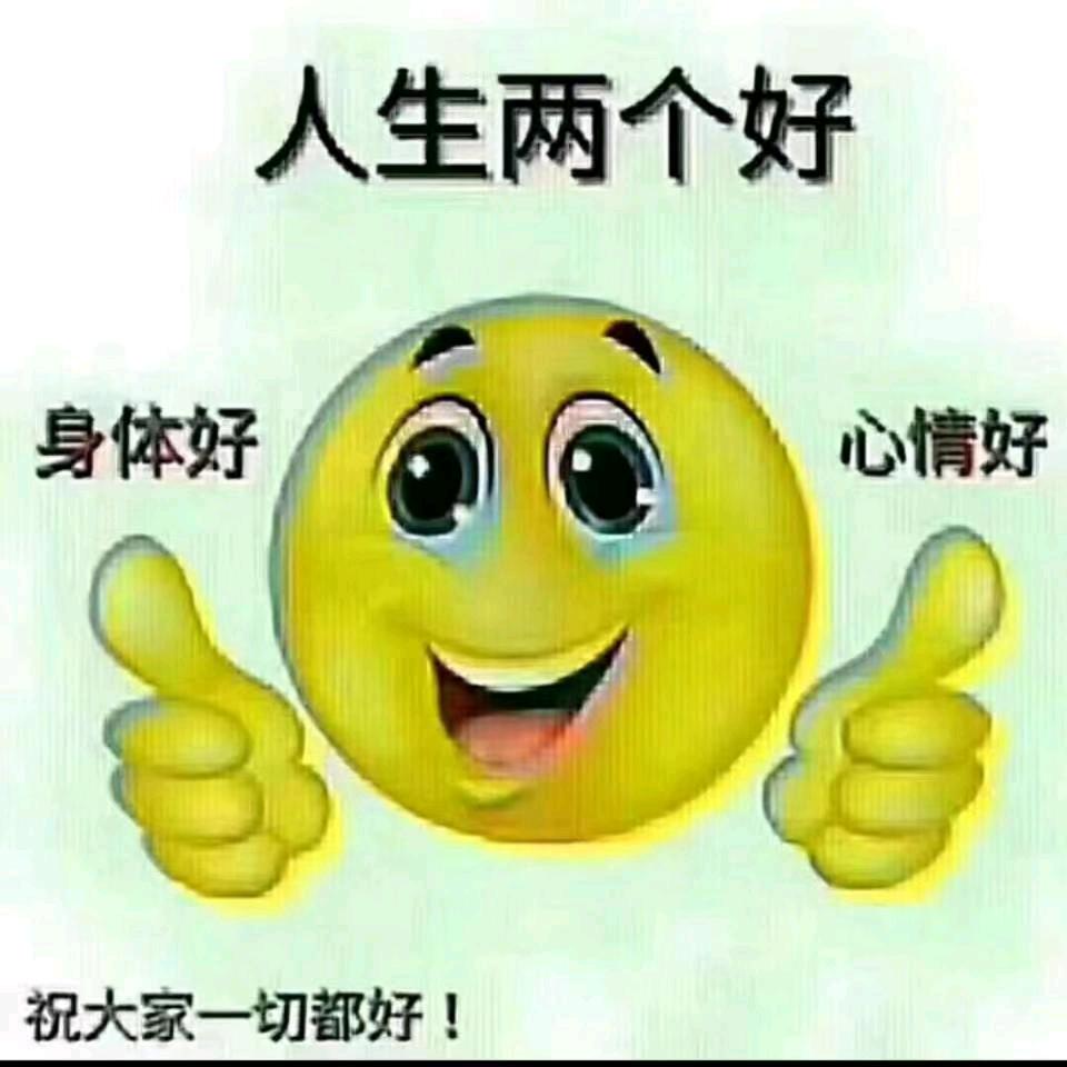 🌻微笑面对每一天🌻