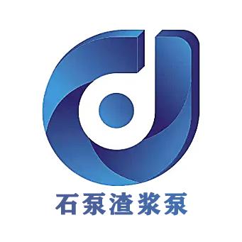 石家庄石泵渣浆泵厂