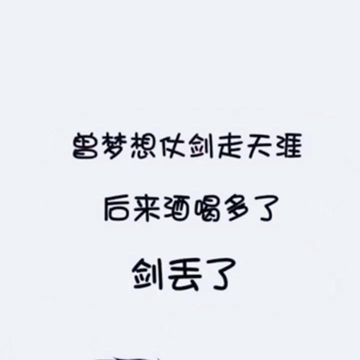 老伙计...
