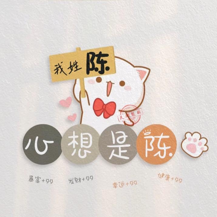 小爱爱