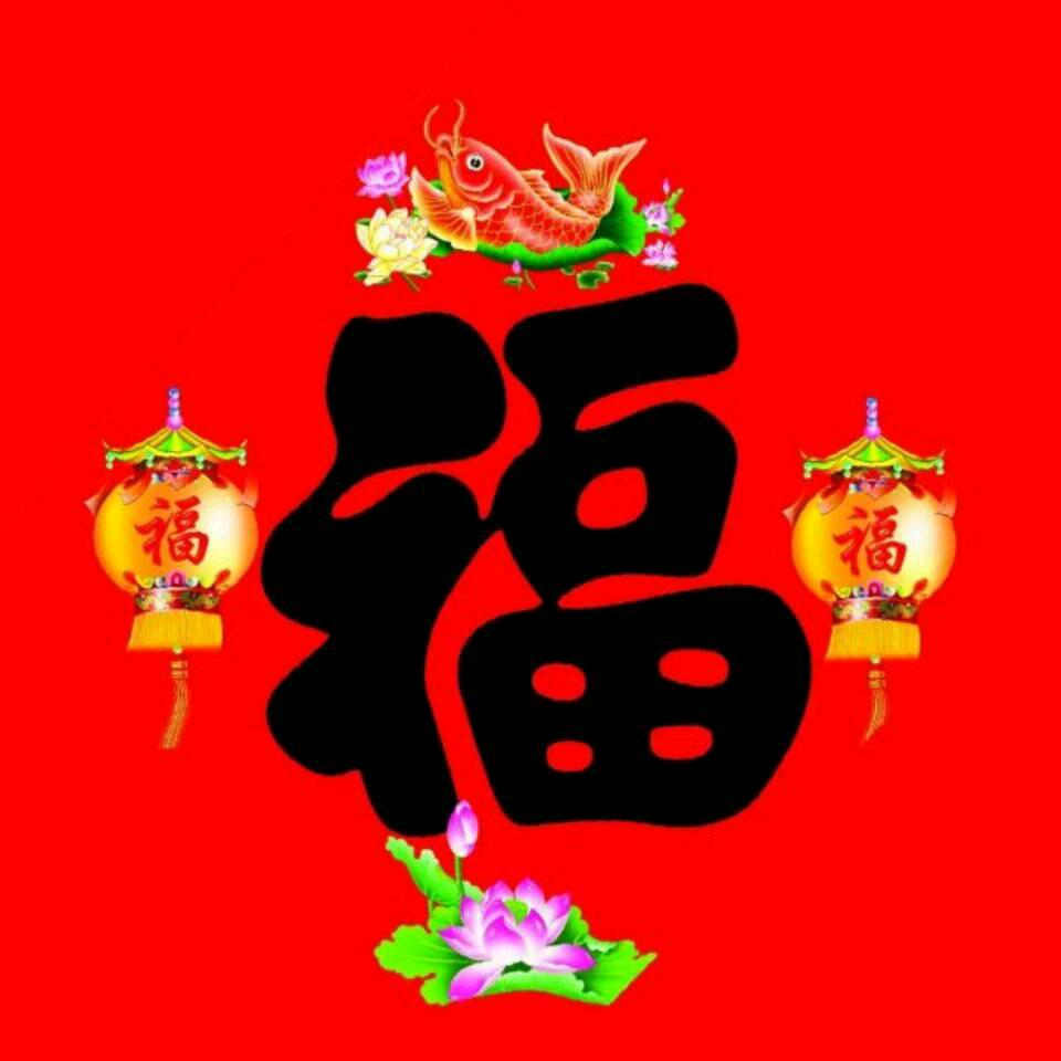勇往直前。