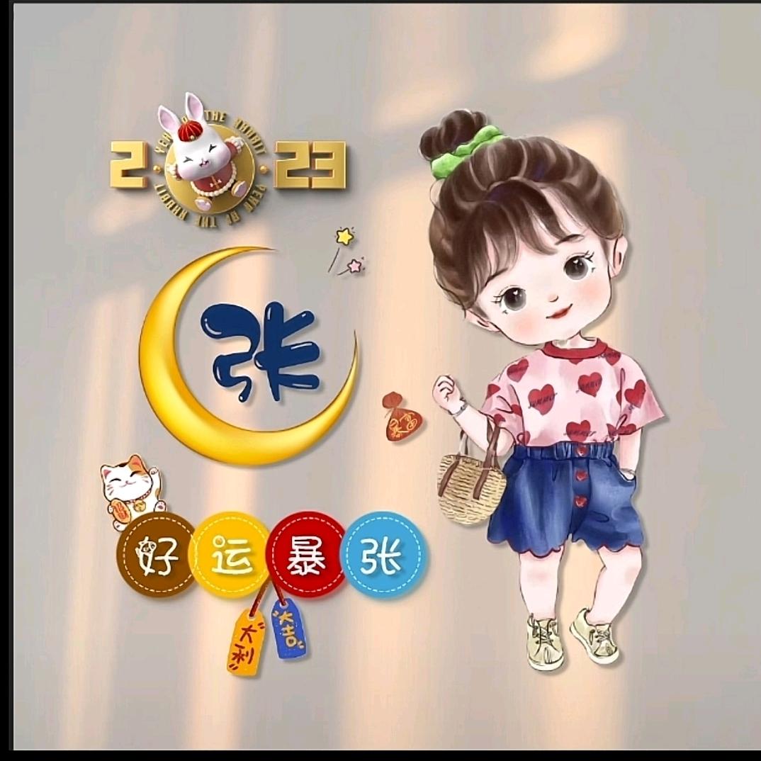 ✨🐇玲妹妹✨🐇