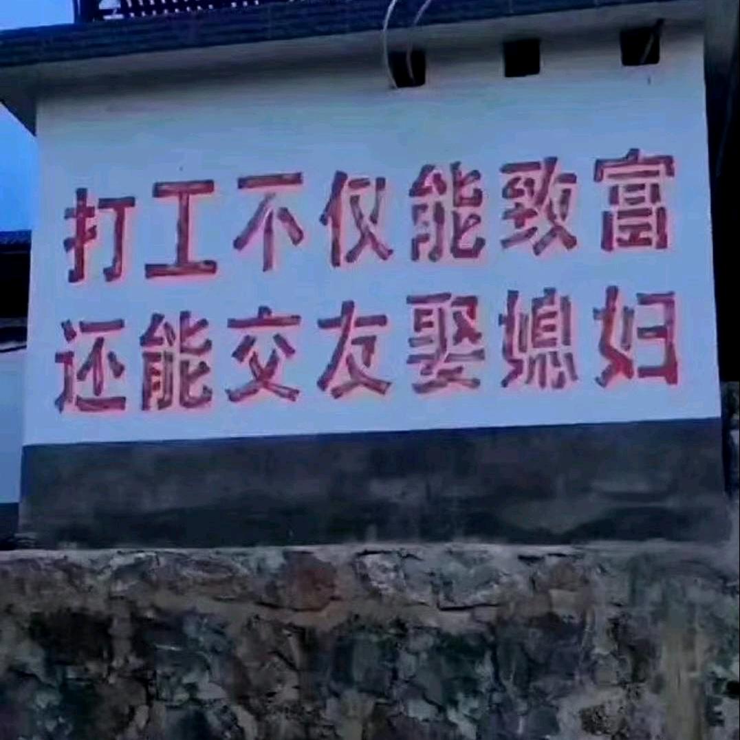 韩飞扬