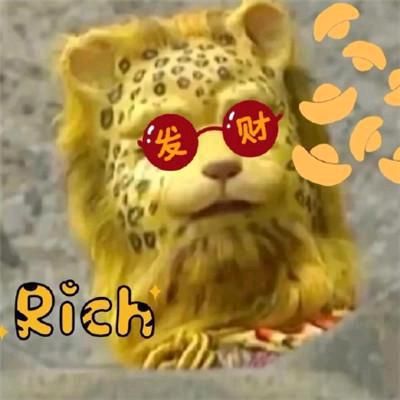 清闲一下