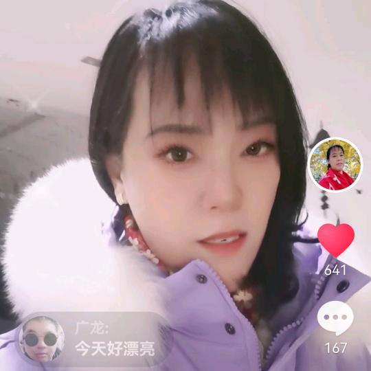 常姐