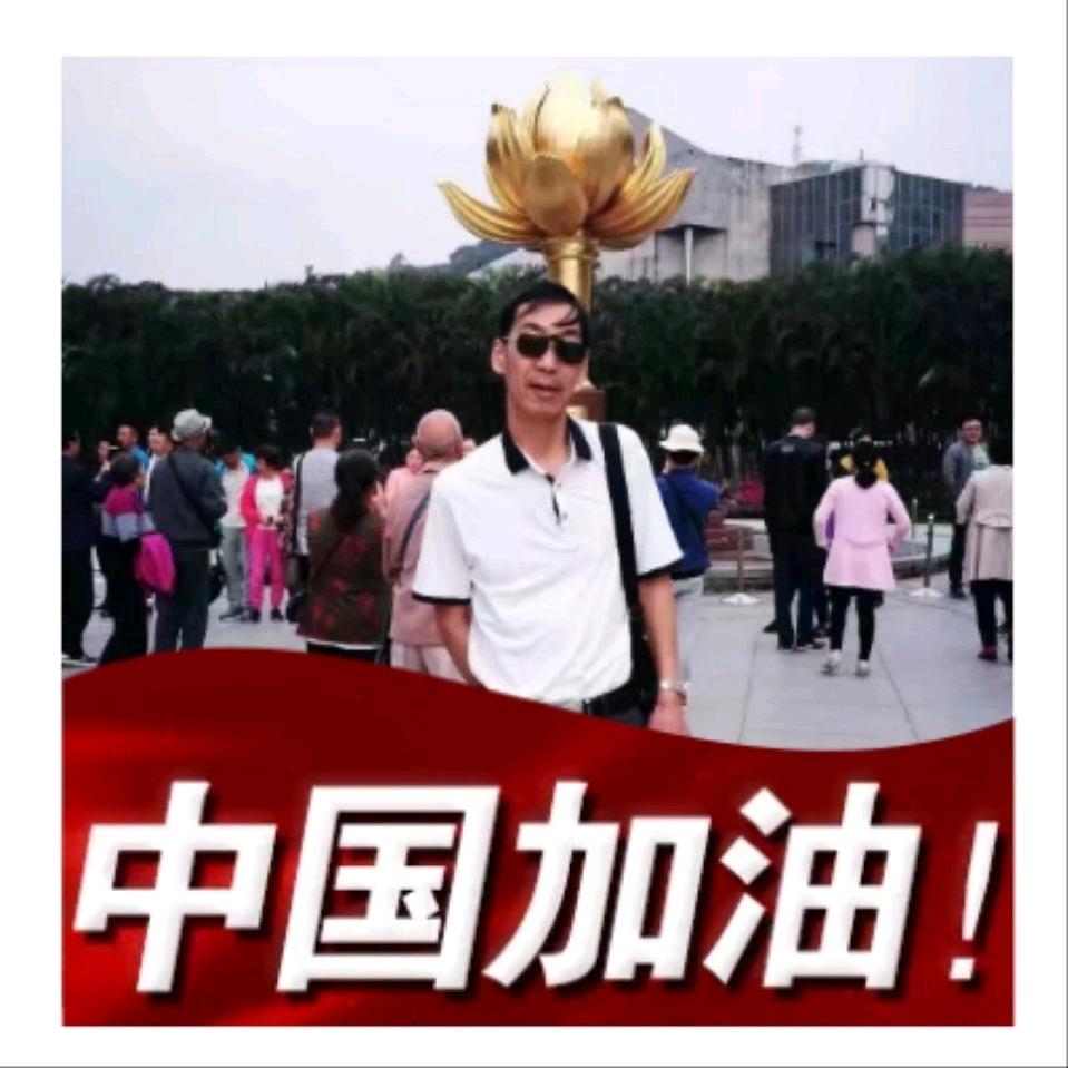 建立