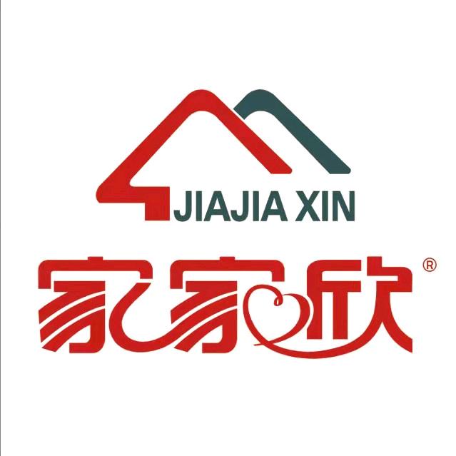 南充家家欣超市