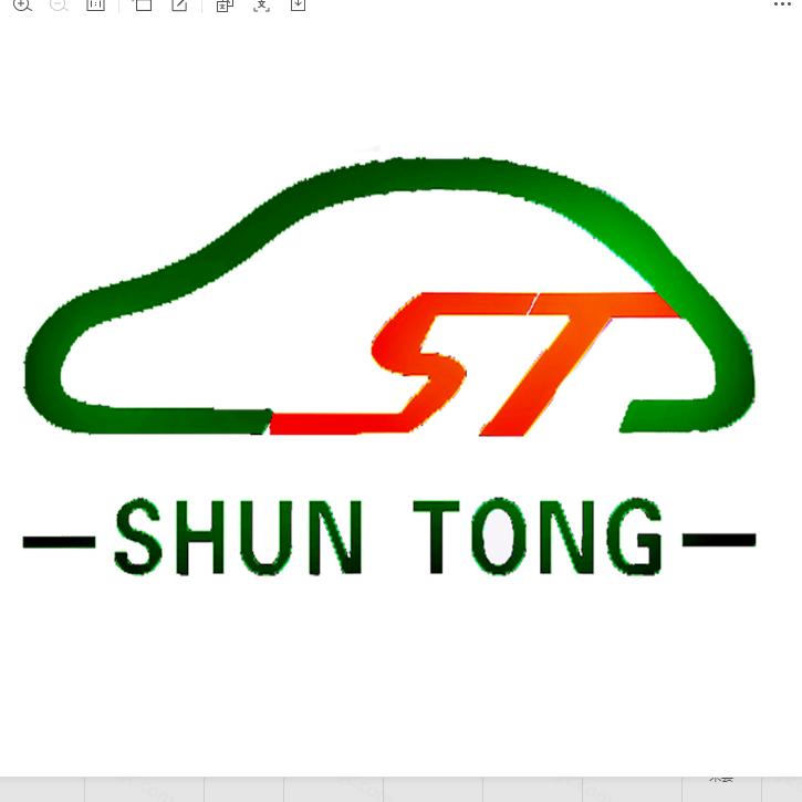 嘉禾顺通出租车服务有限公司