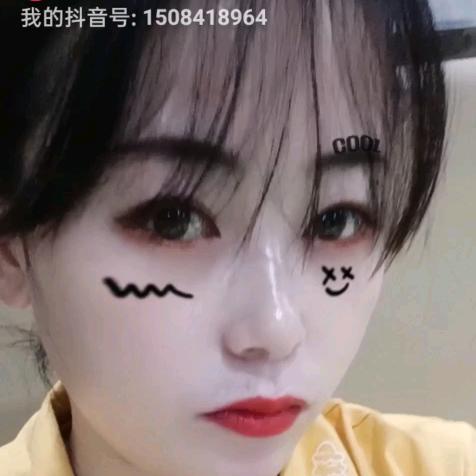 阿丹儿