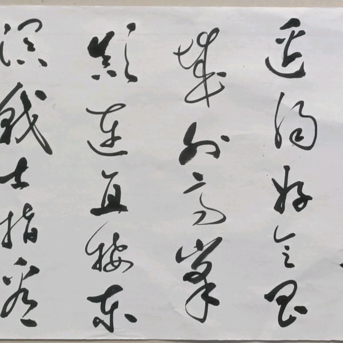 二娃