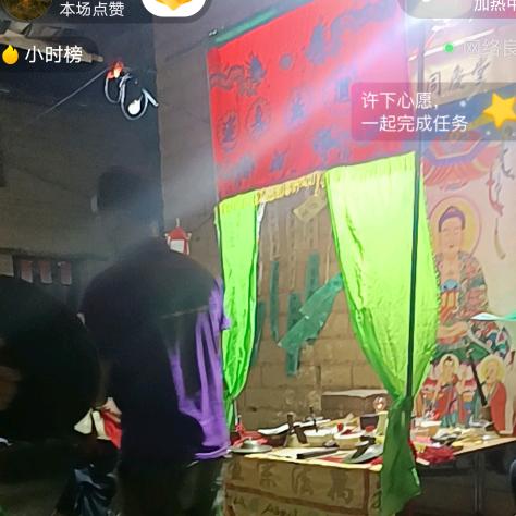 不抓鬼的小师弟