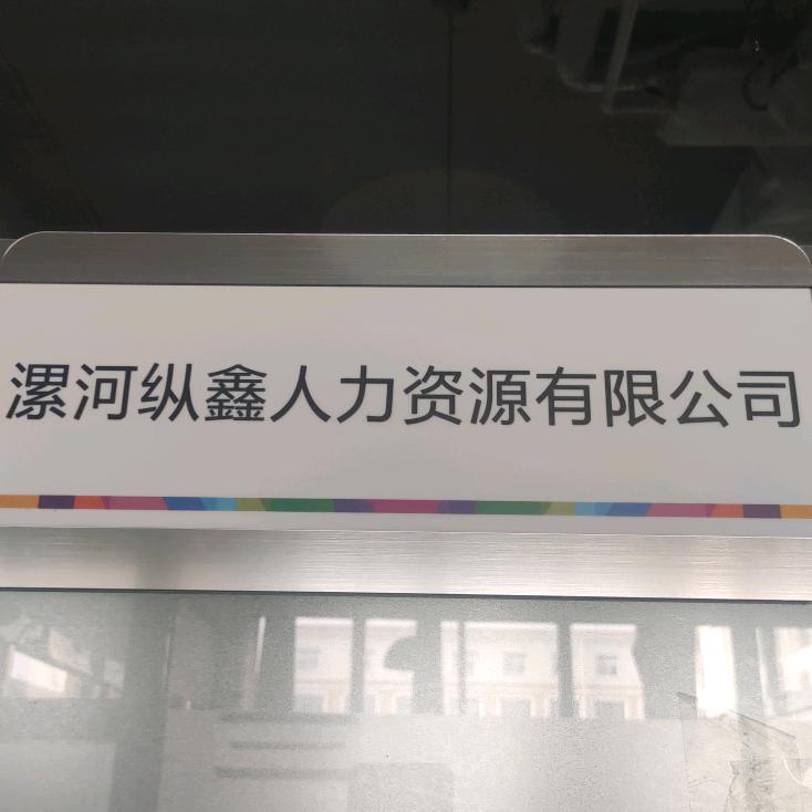 康姐