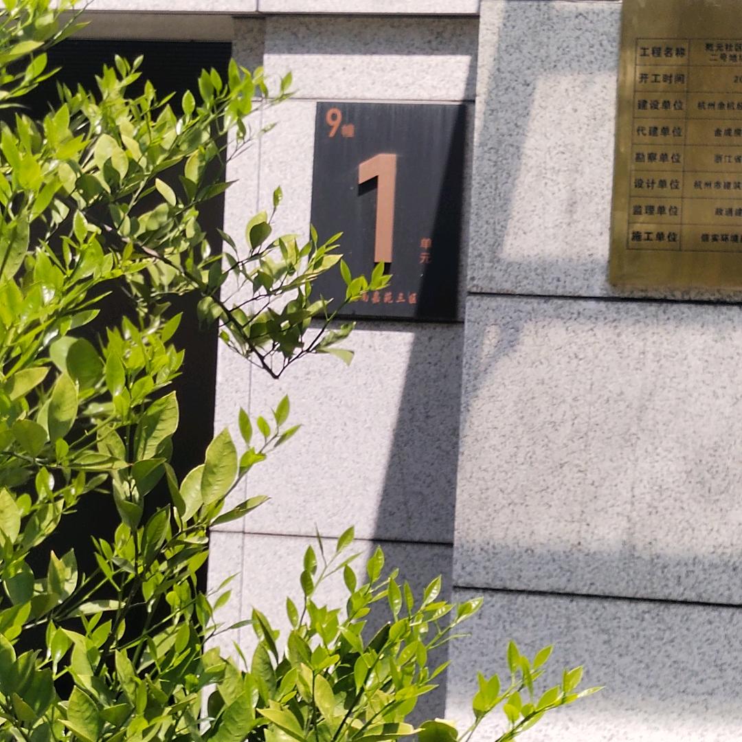 ，阿三