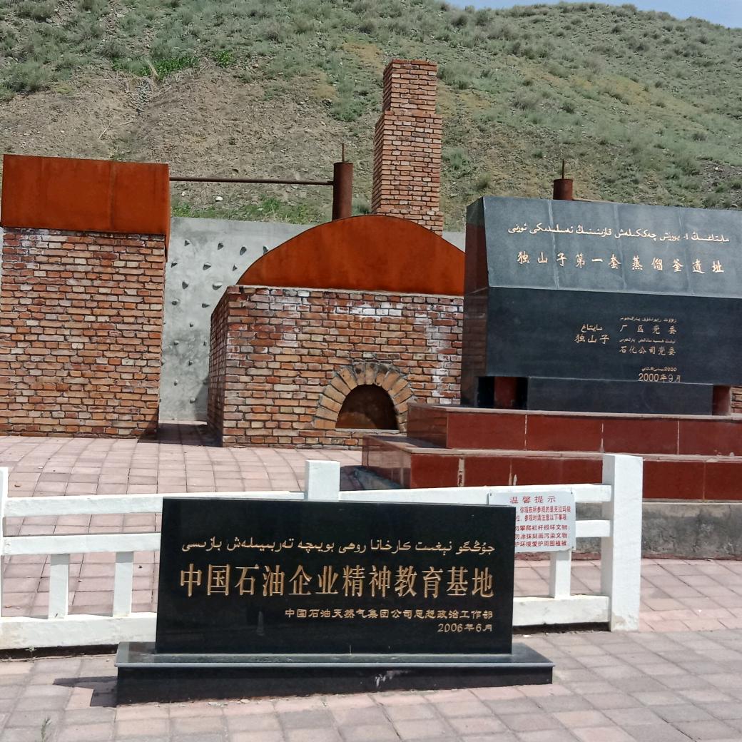 @油好往来@