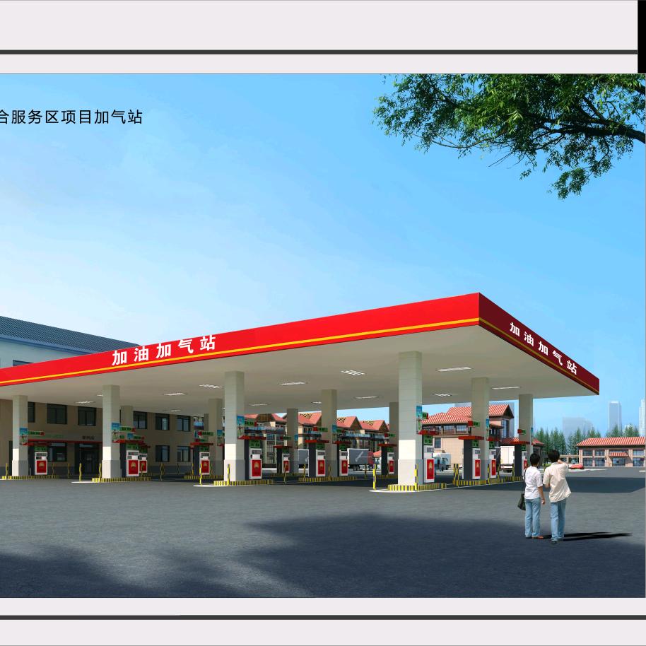 长虹大道加油站