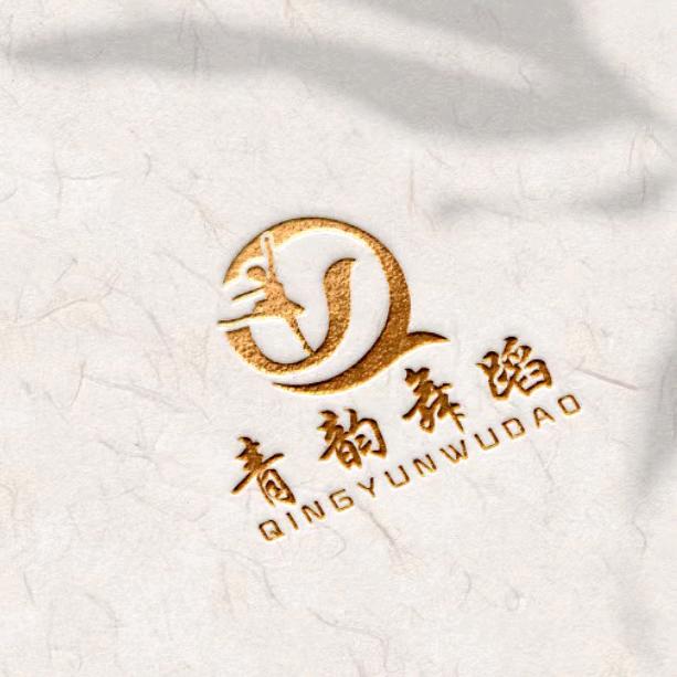 青韵舞蹈艺术中心官方号