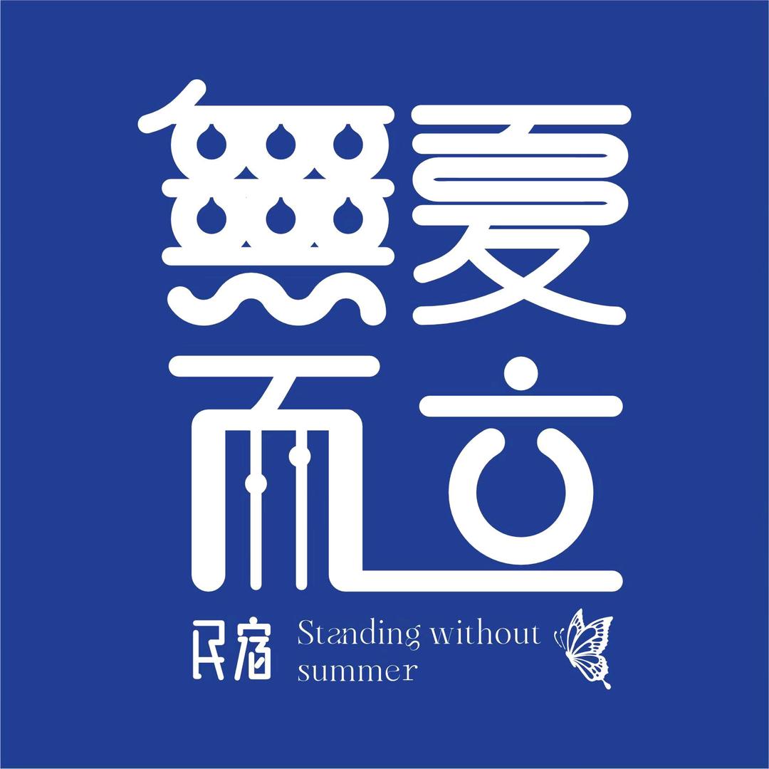 笑看风云