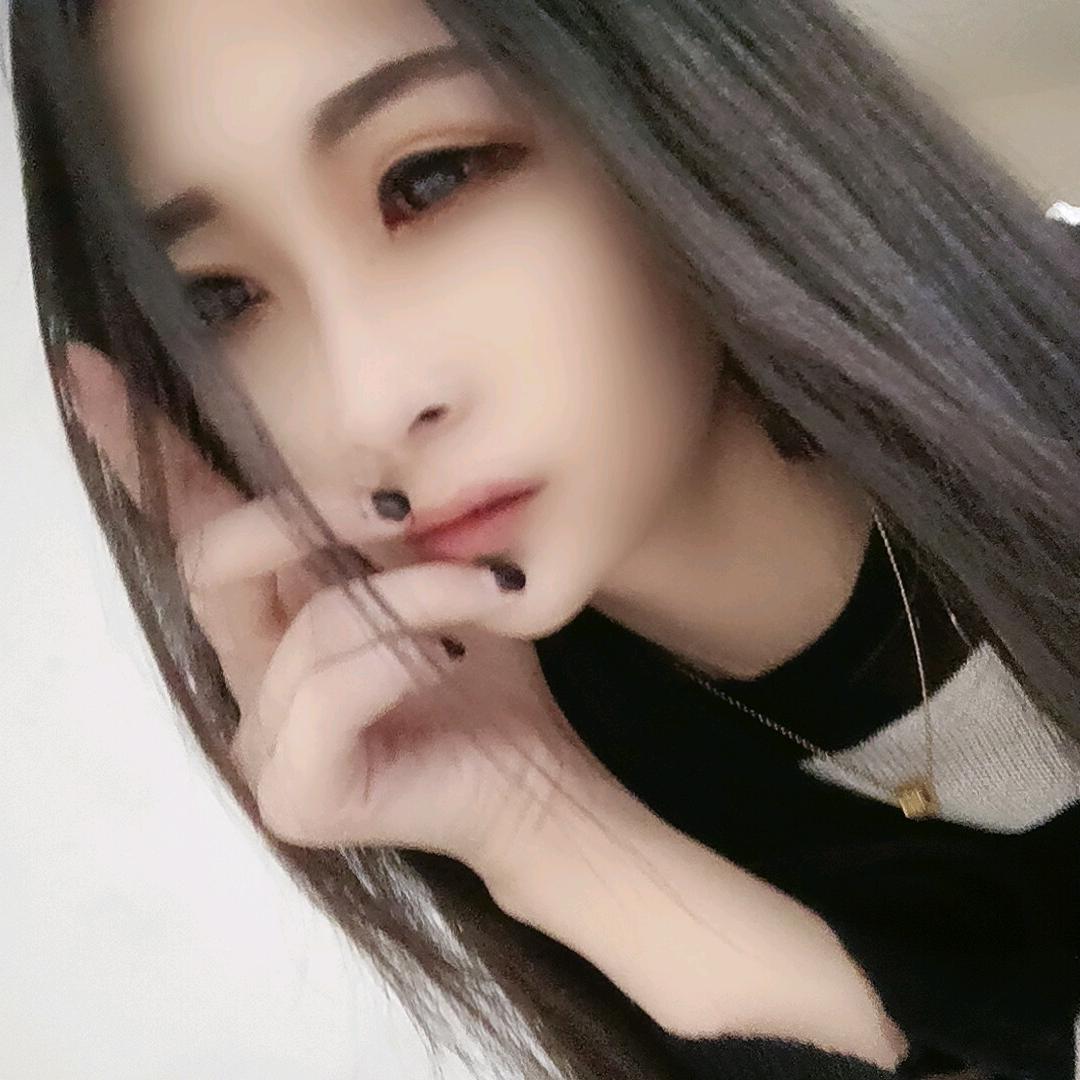 丫头💋