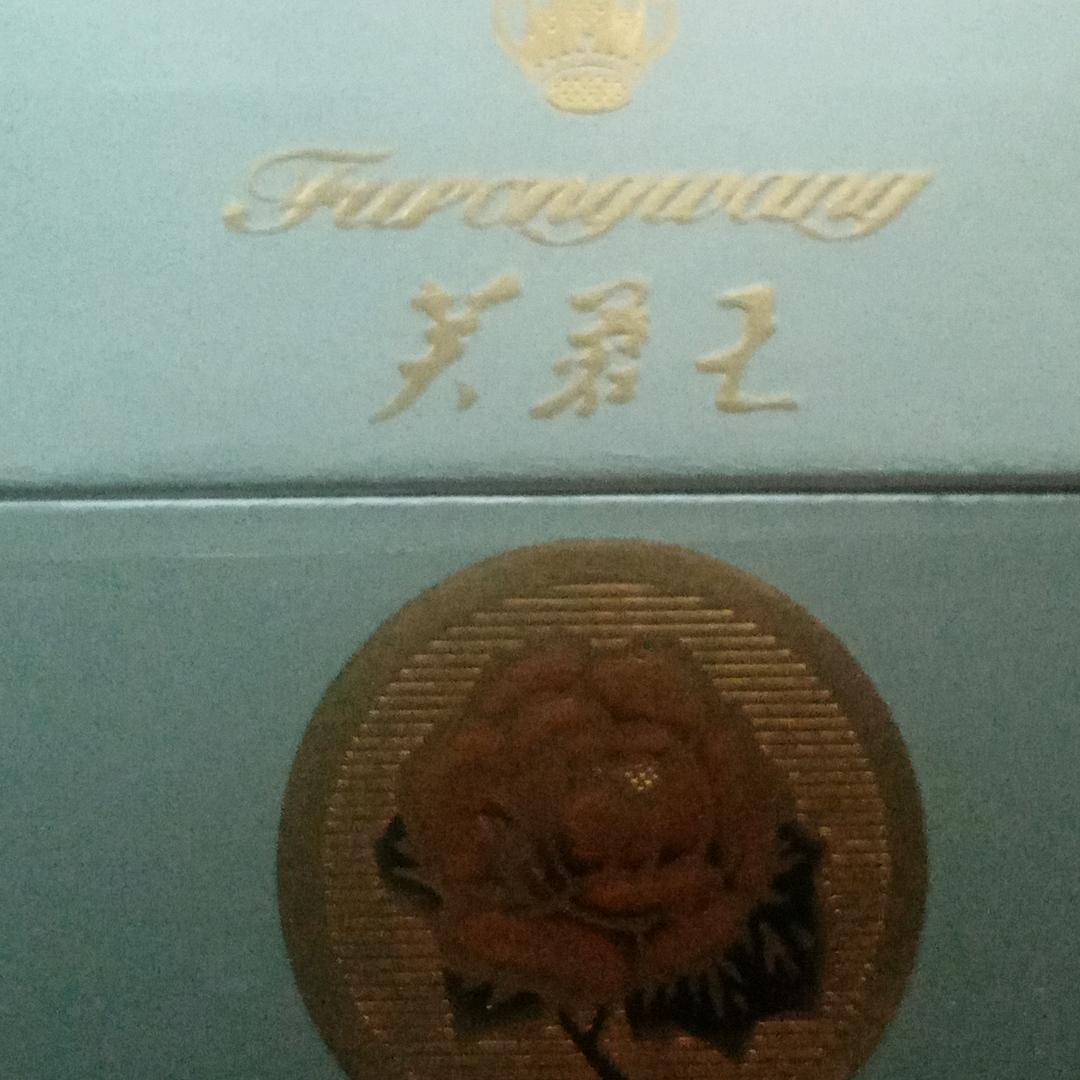 芙蓉王