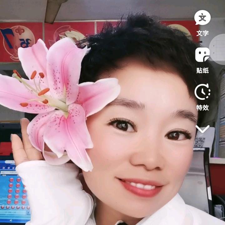 朗润在东北