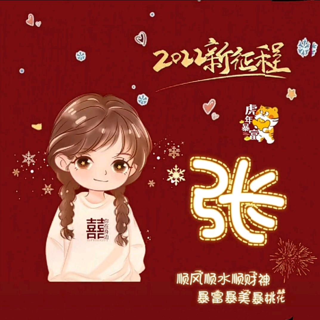 吹喇叭的小牵牛