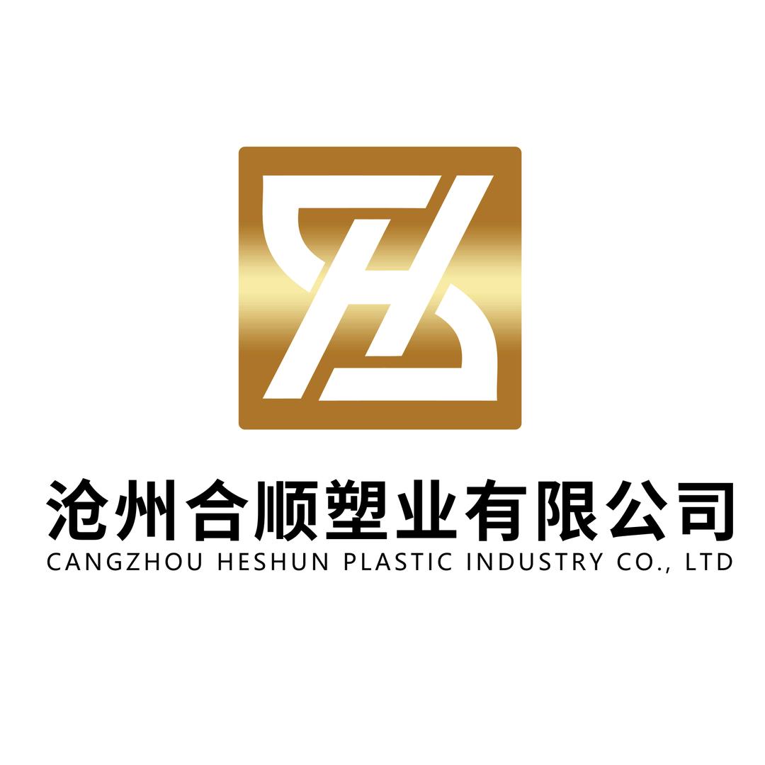 沧州合顺塑业
