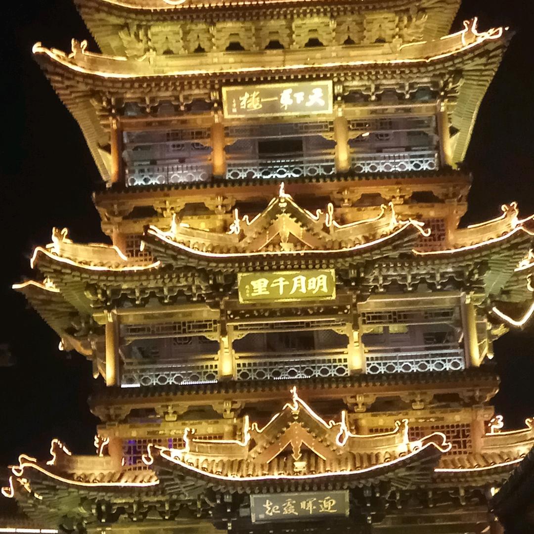 永远强盛