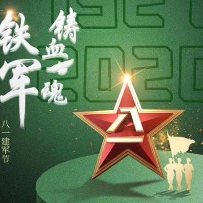 若有战，召必回…