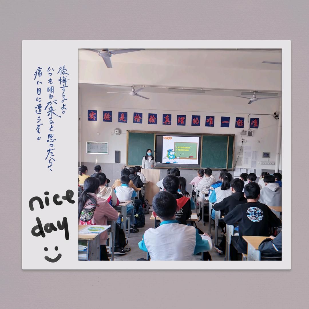 教语文的方老师