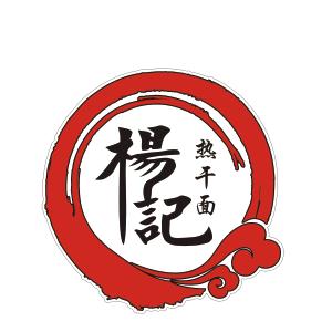 杨记·武汉热干面(白沟店)官方号