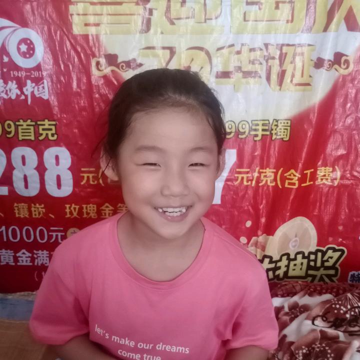 继玲