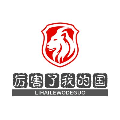 厉害了我的国
