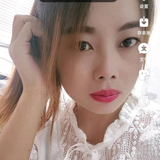 阿珍🌹🌹🌹💋