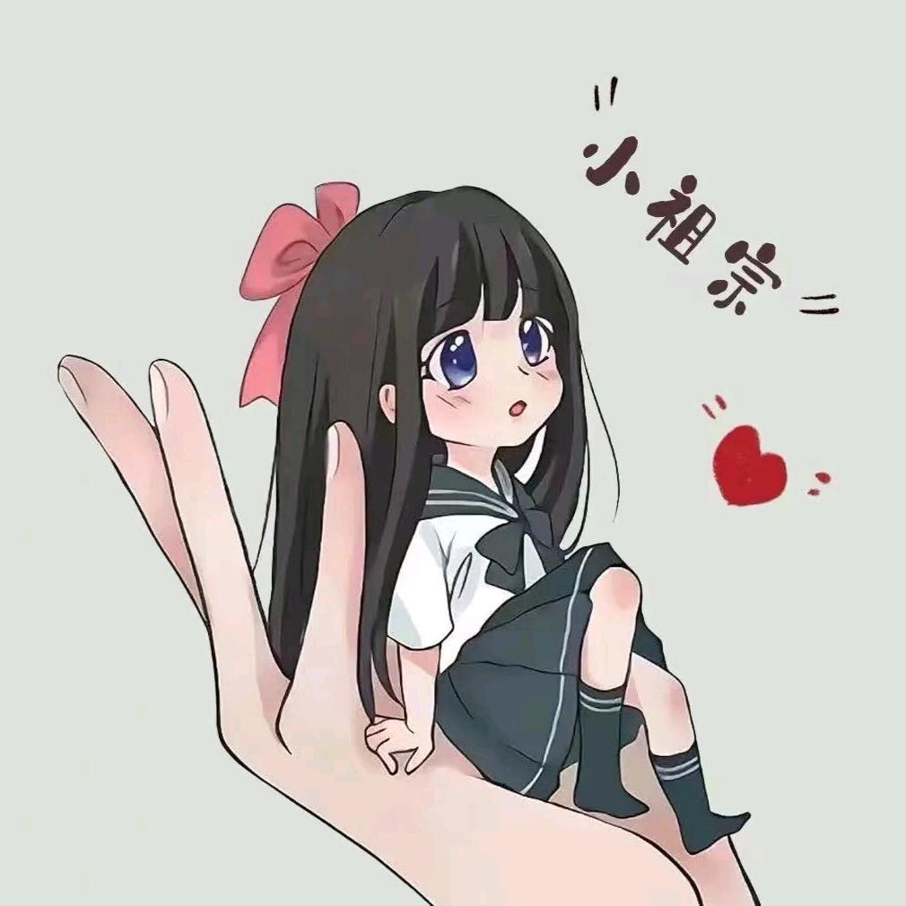 |。・㉨・)っ♡我还你一世幸福