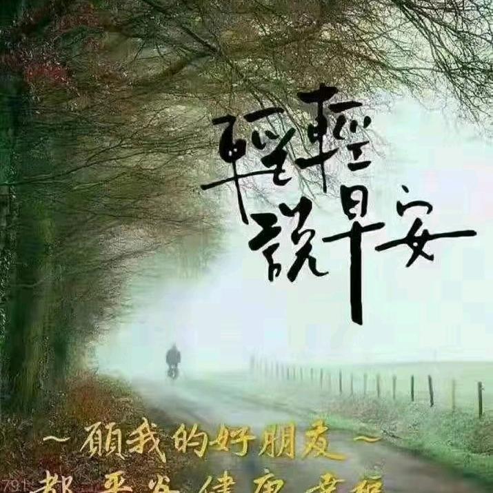 风华使者