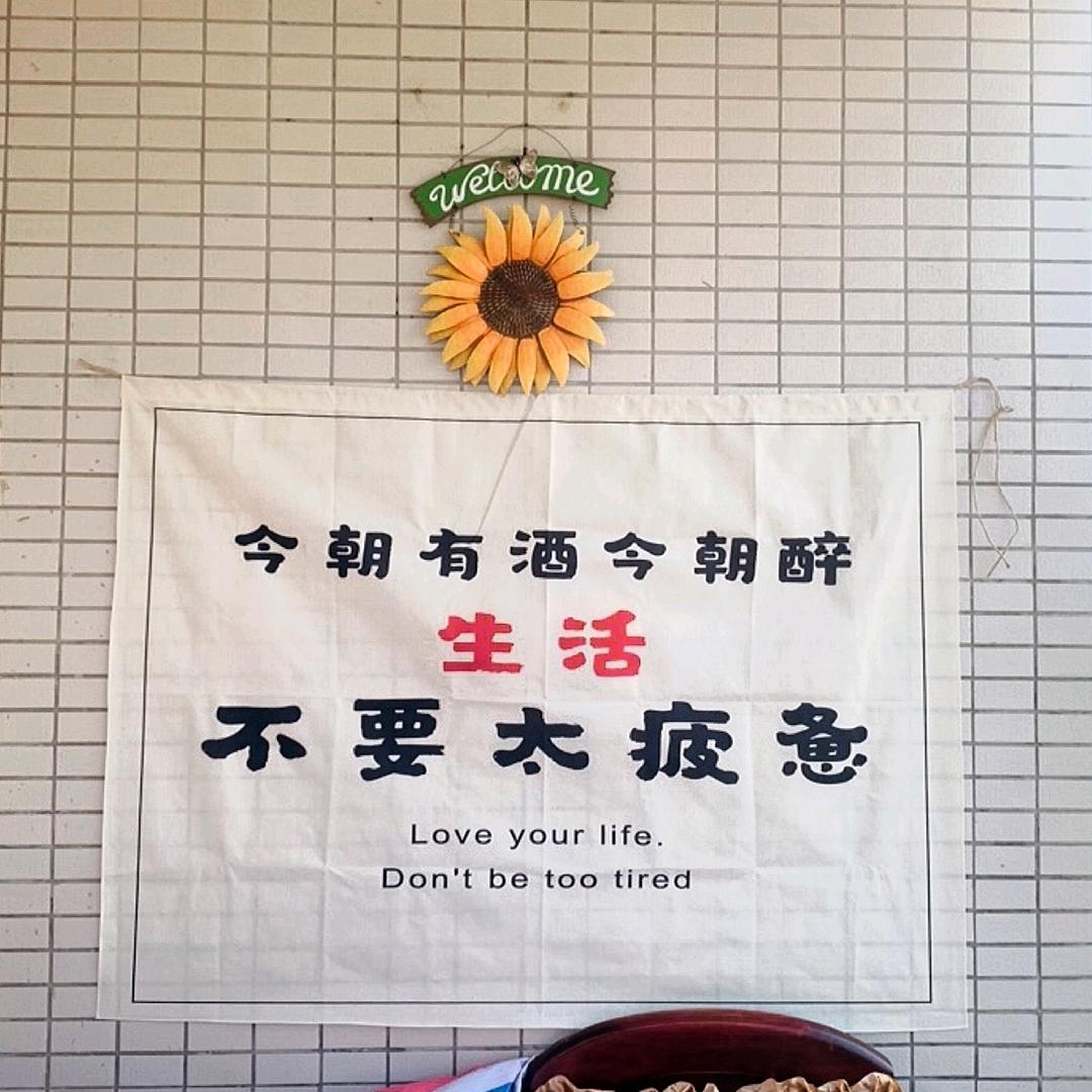 超越🤞