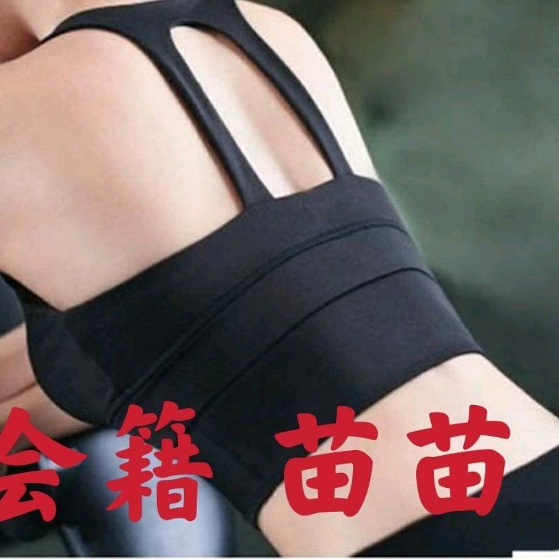 哈西李苗苗