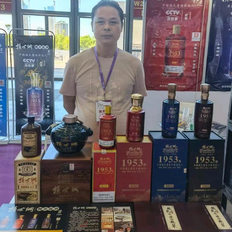 昊琦商行（酒有约龙门天下店）