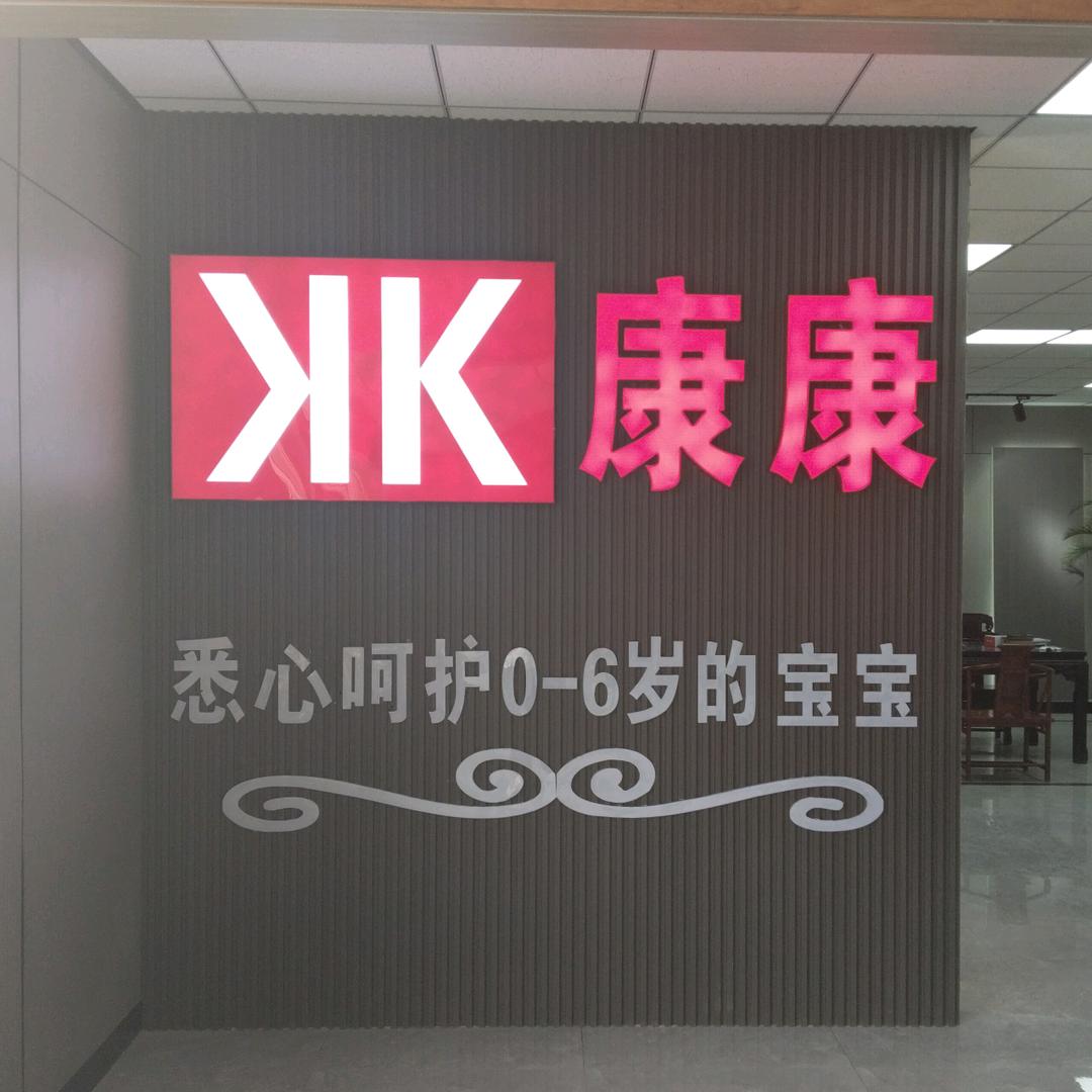 泰安木门定制-康康门业