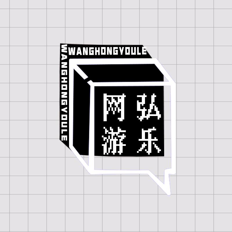 网弘游乐设备