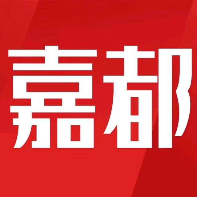 嘉都