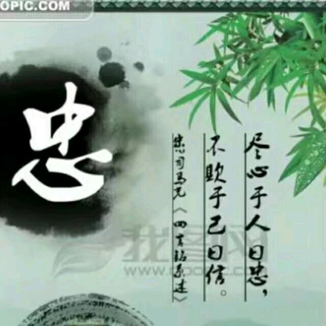 四少